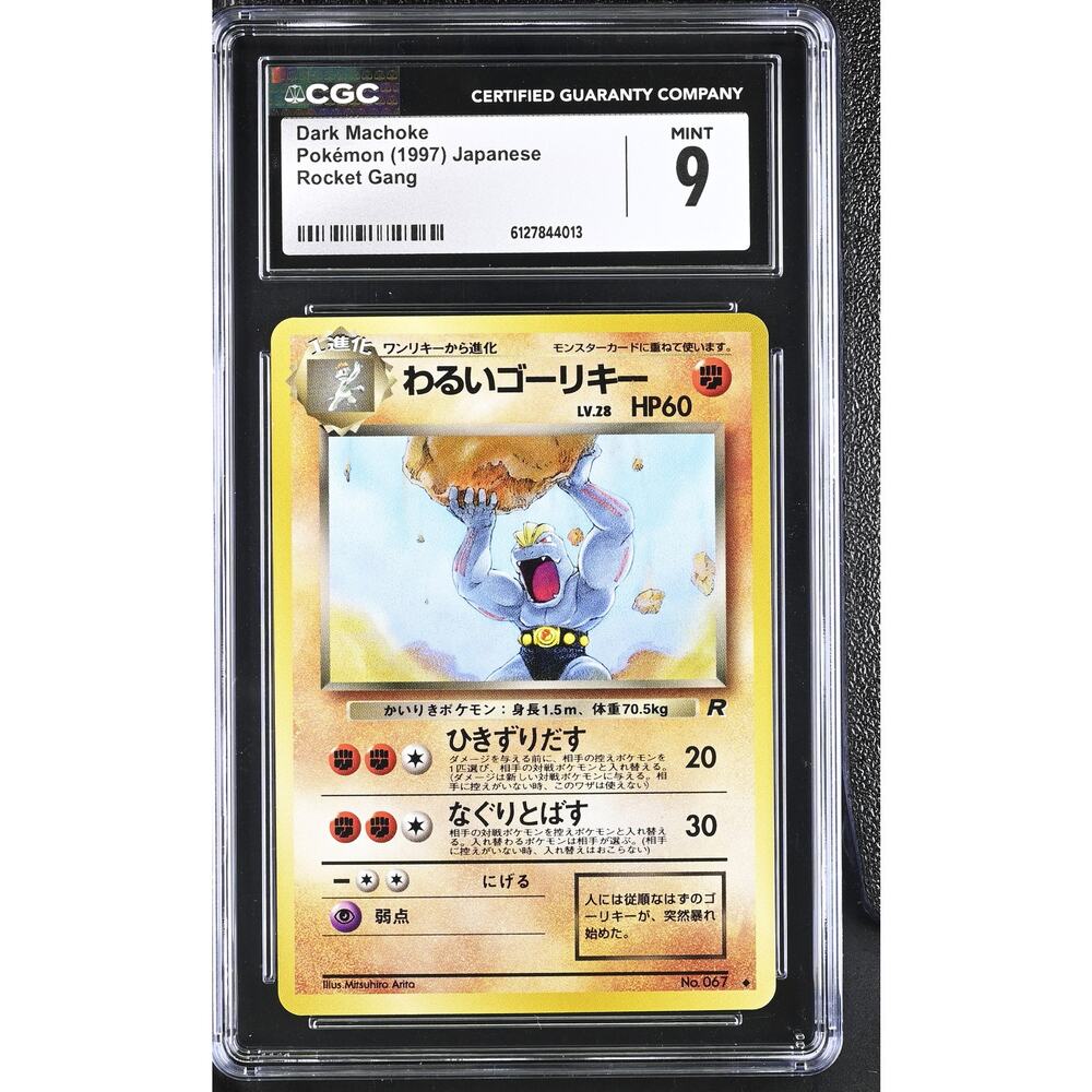 CGC 9 MINT Dark Machoke 067 Pokémon 1997 Japanese Team Rocket Gang Card Graded